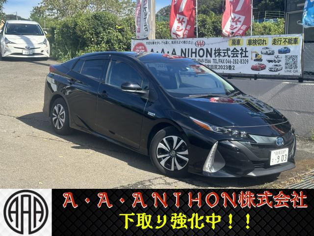 トヨタ プリウスPHV 