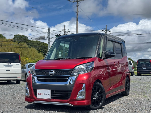 日産 デイズルークス 