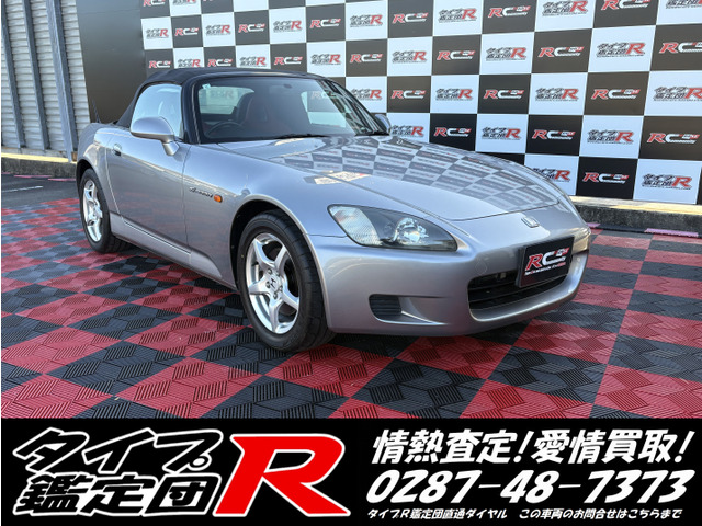 ホンダ S2000 