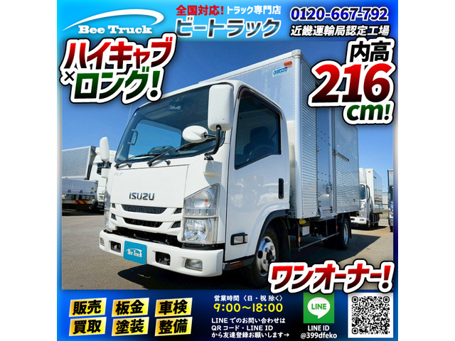 いすゞ エルフ 