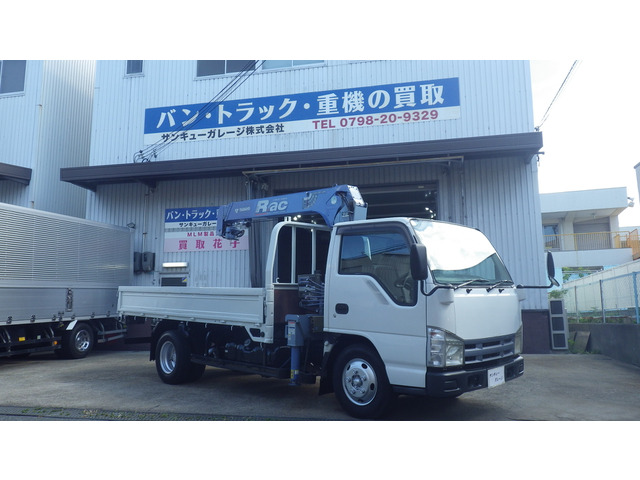 日産 アトラス 