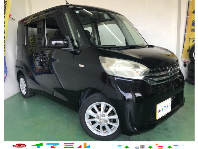 日産 デイズルークス 