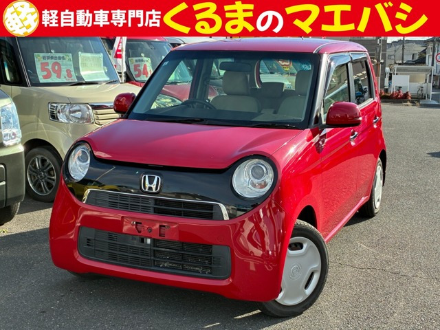 ホンダ N-ONE 