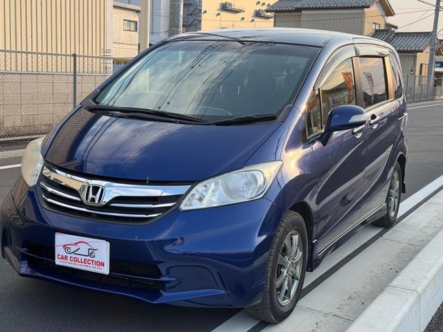 ホンダ フリード 