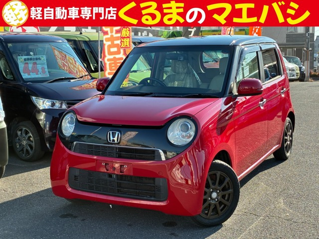 ホンダ N-ONE 
