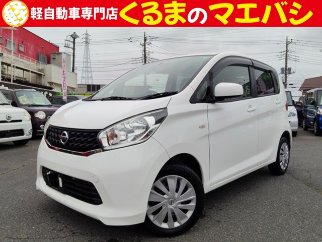 日産 デイズ 