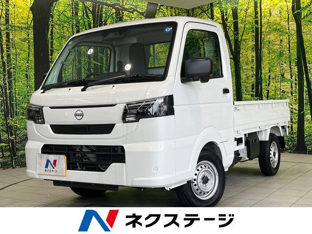 日産 クリッパートラック 