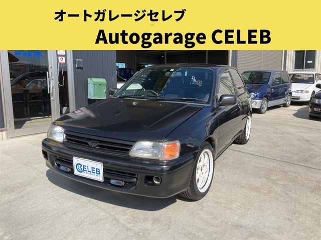 トヨタ スターレット 