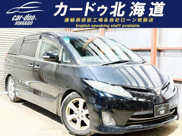 トヨタ エスティマ 
