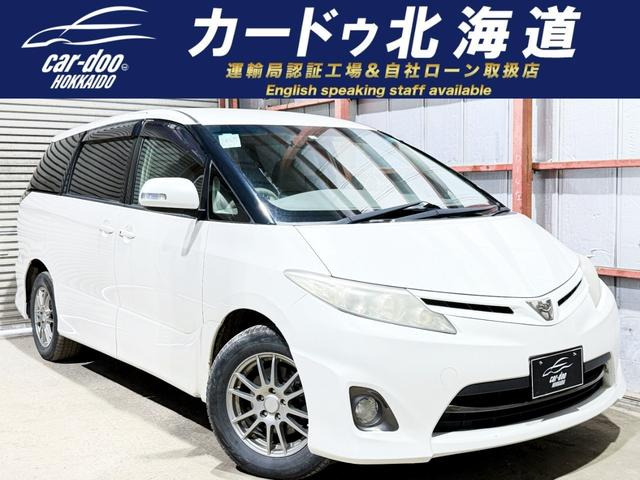 トヨタ エスティマ 