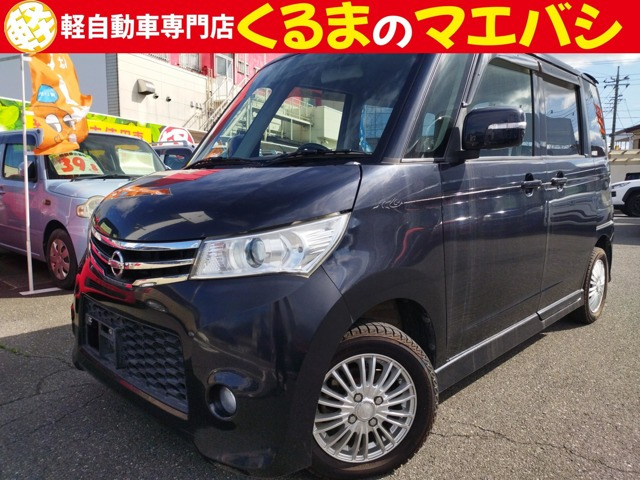 日産 ルークス 