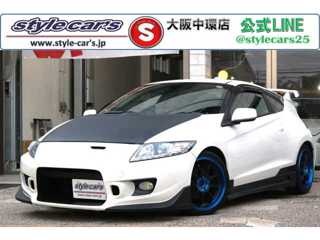 ホンダ CR-Z 