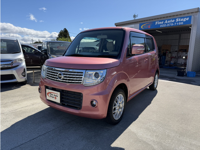 日産 モコ 