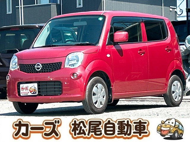 日産 モコ 