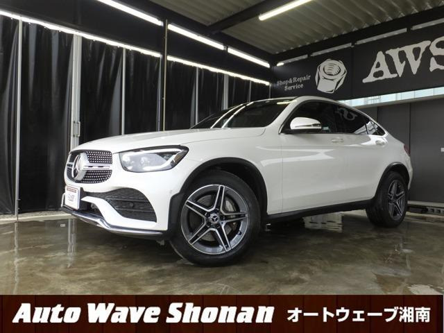 メルセデス・ベンツ GLCクーペ 