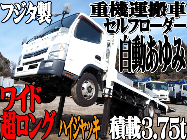 三菱ふそう キャンター 