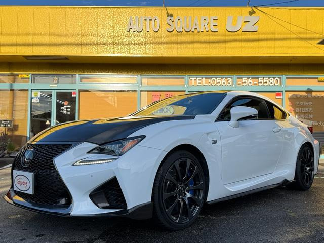 レクサス RC F 