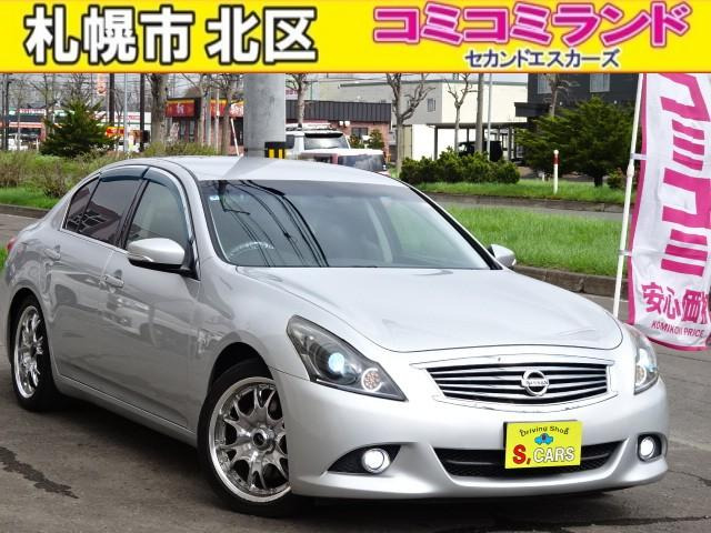 日産 スカイライン 