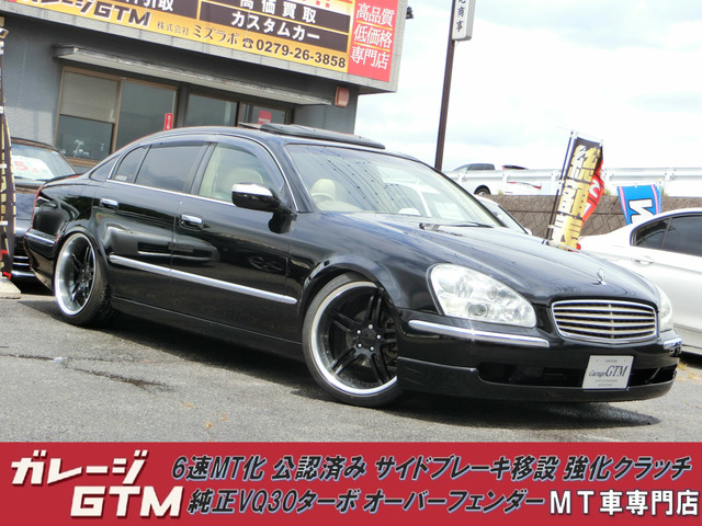 日産 シーマ 