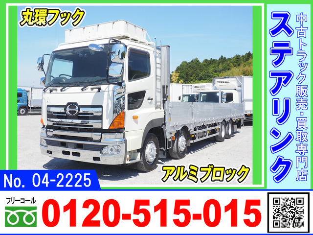 日野 プロフィア 