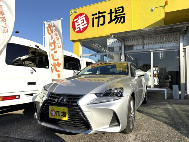 レクサス IS 