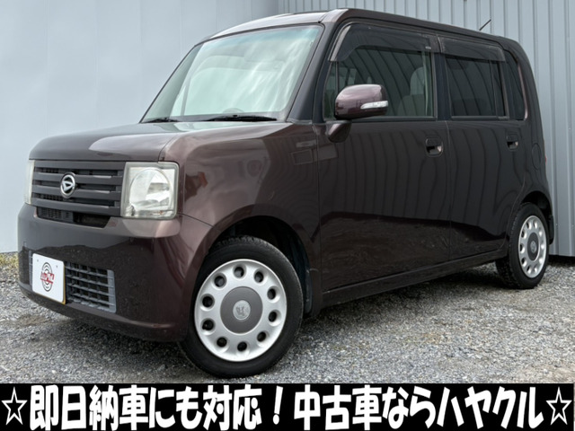 ダイハツ ムーヴコンテ 
