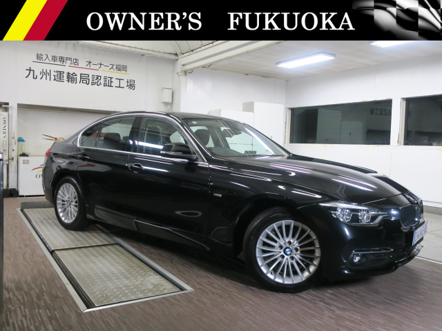 BMW 3シリーズツーリング 
