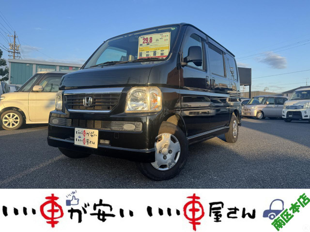 ホンダ バモス 