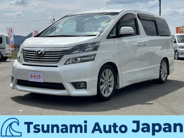トヨタ ヴェルファイア 