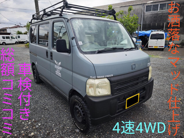 ホンダ バモス 