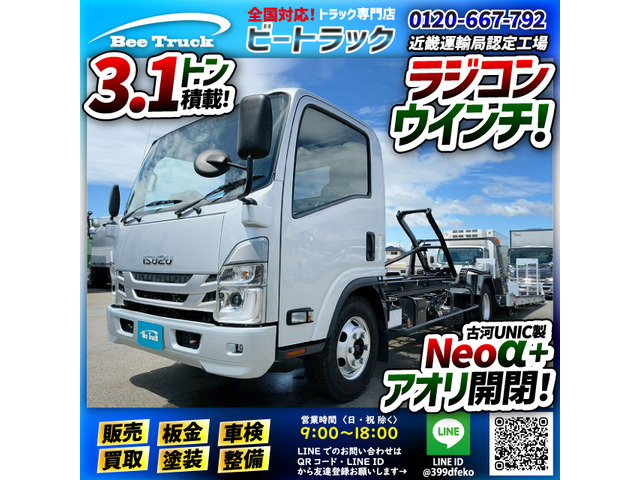 いすゞ エルフ 