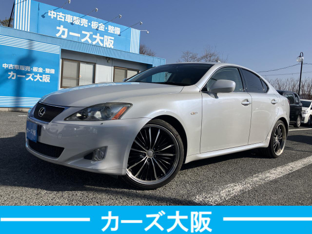 レクサス IS 