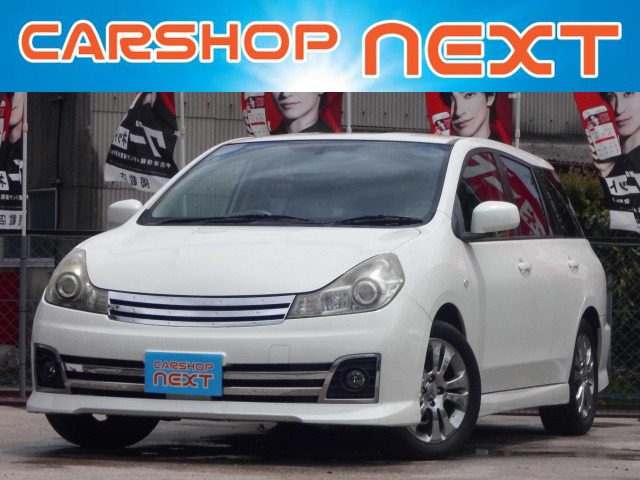 日産 ウイングロード 