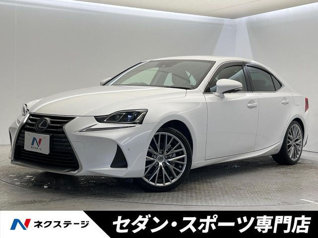 レクサス IS 