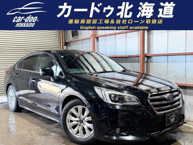 スバル レガシィB4 