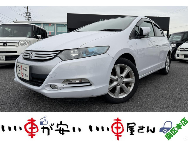 ホンダ インサイト 