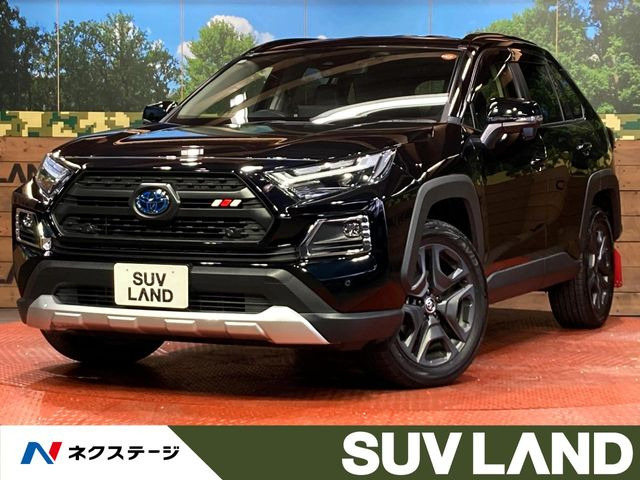 トヨタ RAV4 
