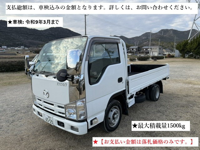 いすゞ エルフ 