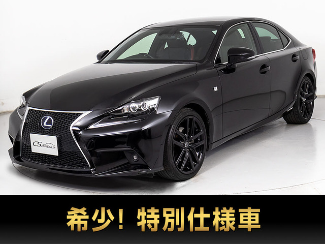 レクサス IS 