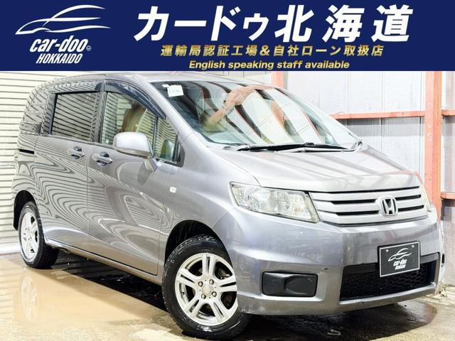 ホンダ フリードスパイク 