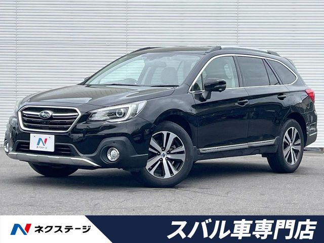 スバル レガシィアウトバック 
