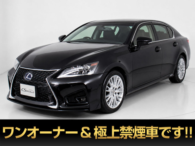 レクサス GS 