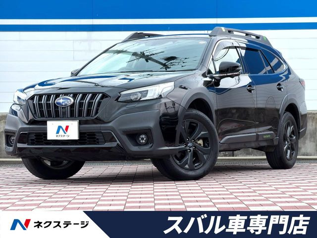 スバル レガシィアウトバック 