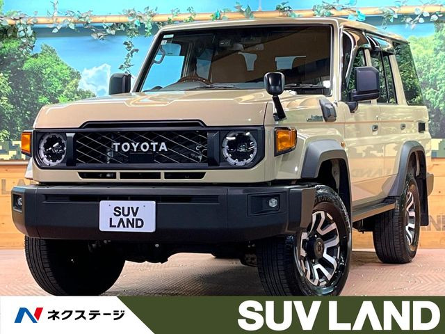 トヨタ ランドクルーザー70 