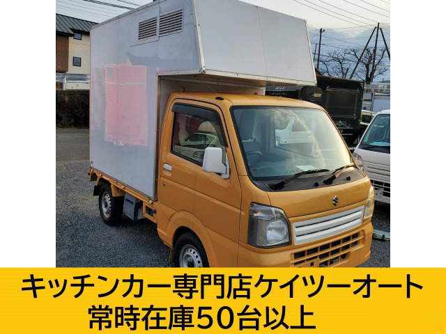 スズキ キャリイ 