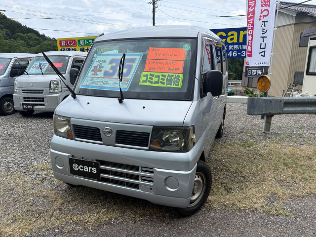 日産 クリッパー 