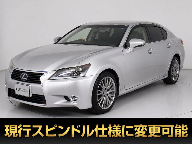 レクサス GS 