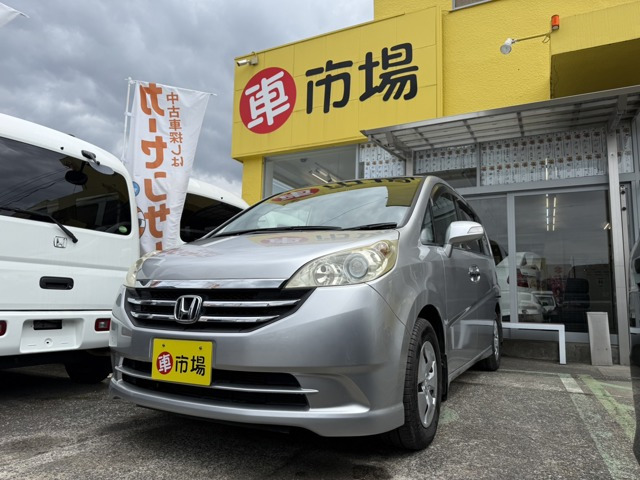 ホンダ ステップワゴン 