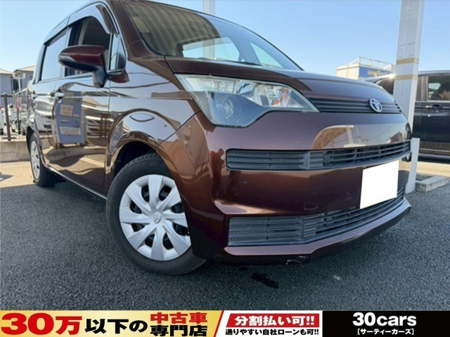 トヨタ スペイド 