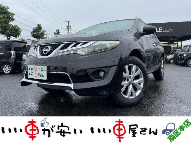 日産 ムラーノ 